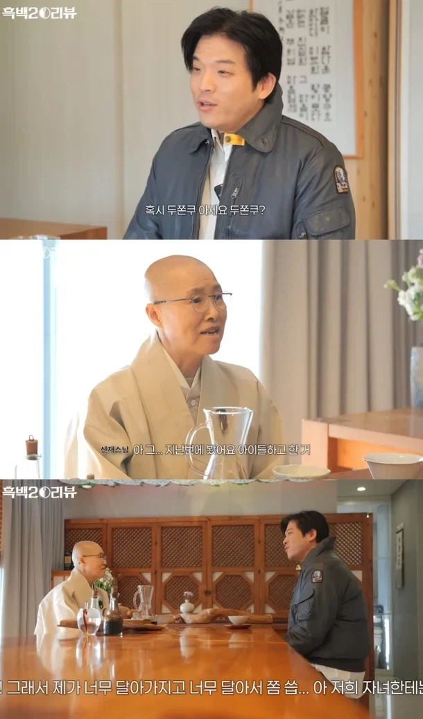 안성재는 두쫀쿠 사건 많이 긁히긴 햇나보다 ㅋㅋㅋㅋㅋ_1.webp