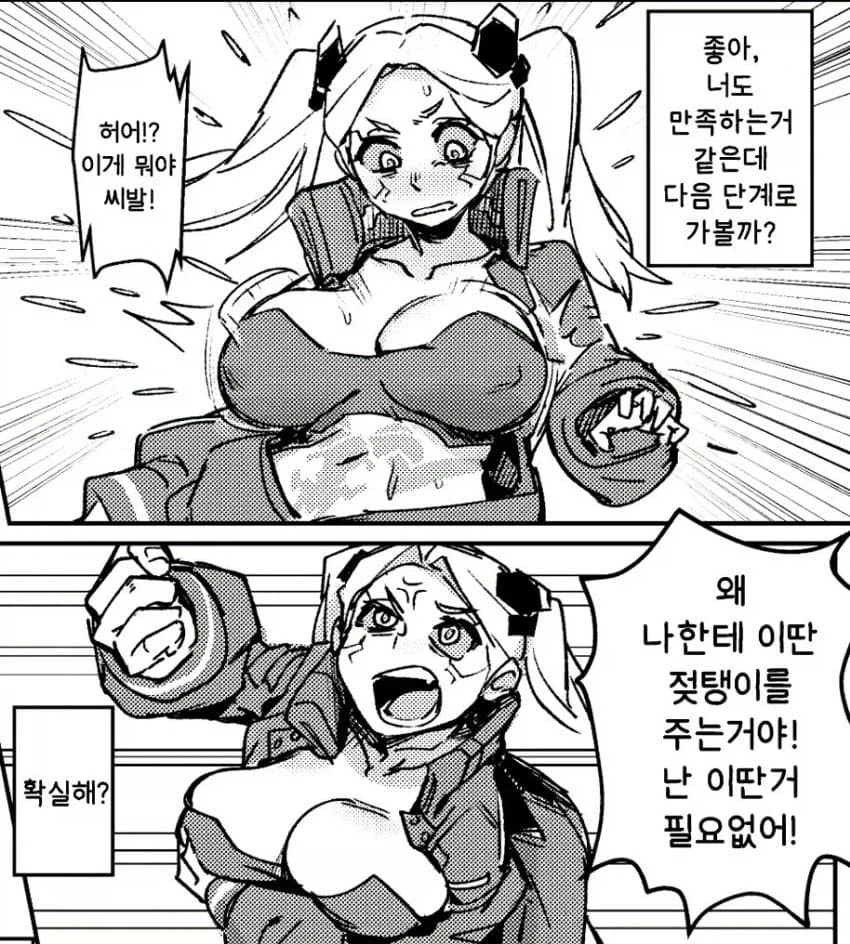 사펑) 레베카 거유_1.webp