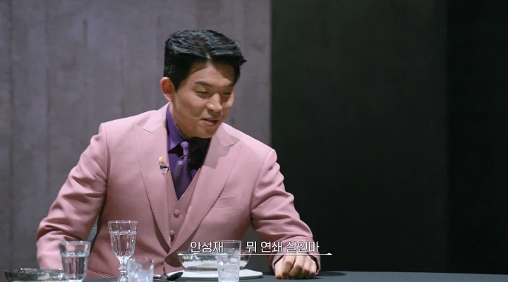 최강록의 정체를 까발린 안 두쫀쿠_1.webp