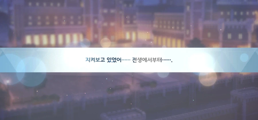 블루아카) 운명은 나를 정점으로 선택했다!_2.webp