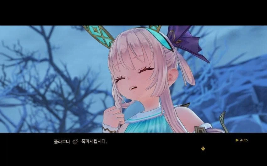 아틀리에)답은 가까이 있댜._2.webp