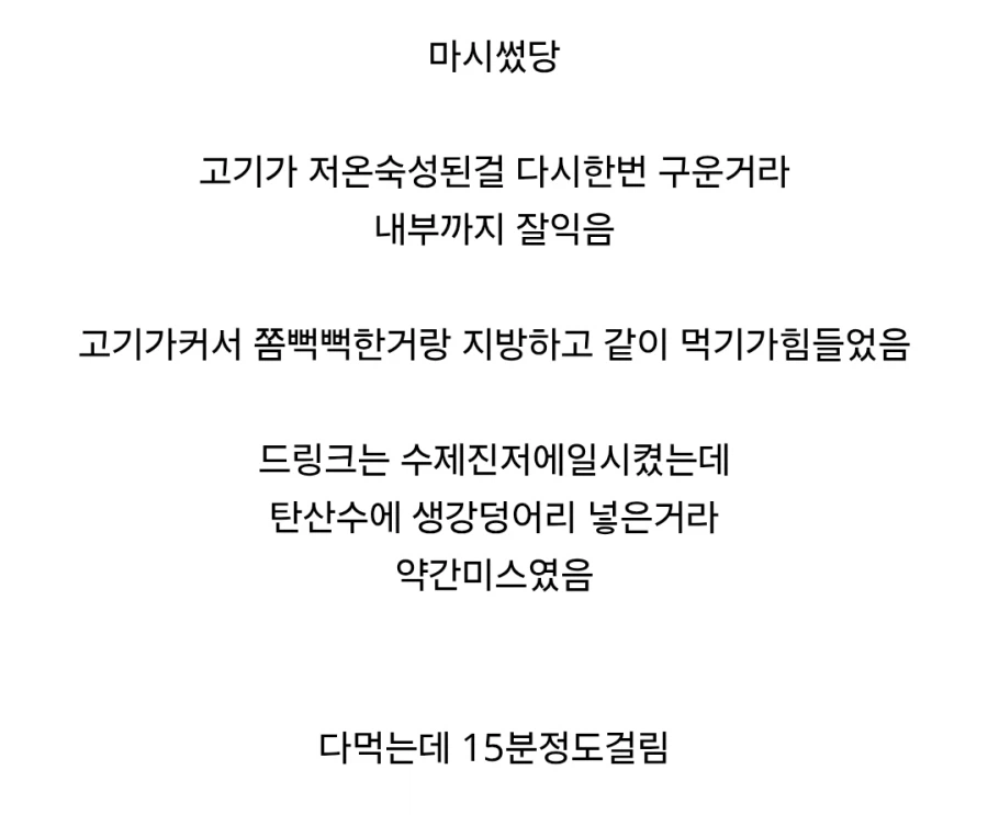 소신발언) 저건 그냥 통햄임_4.webp