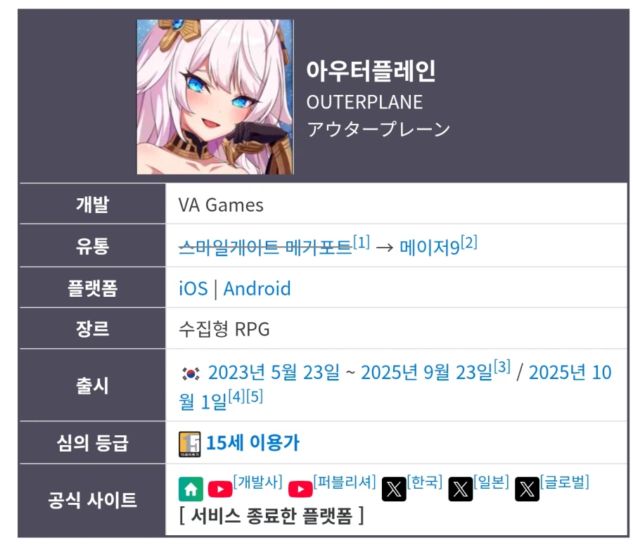 스마일게이트가 먹다버린 에픽세븐 후속작 근황_1.webp