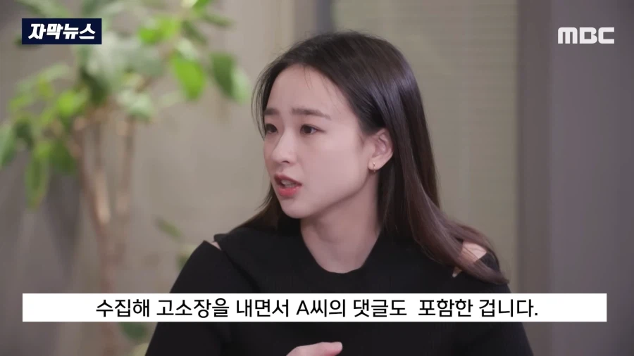 악플에 고소미 시전한 손연재와 대반전_3.webp