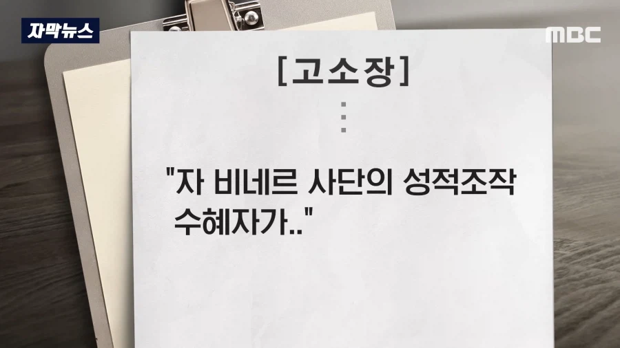 악플에 고소미 시전한 손연재와 대반전_4.webp