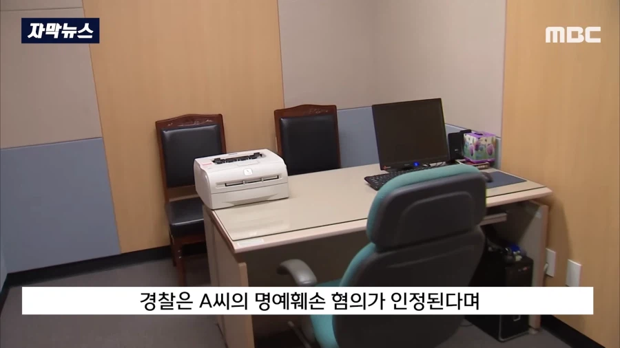 악플에 고소미 시전한 손연재와 대반전_6.webp