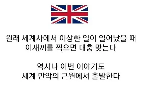 이란이 민주화 및 정상국가 되도 반서방이 될 이유.png_1.webp