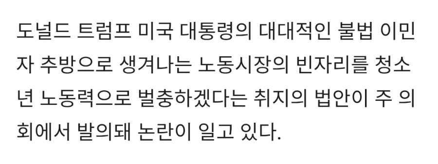 신안글에 미국이 노예제도 인증했다는거 그대로 믿으면 안된다_2.webp