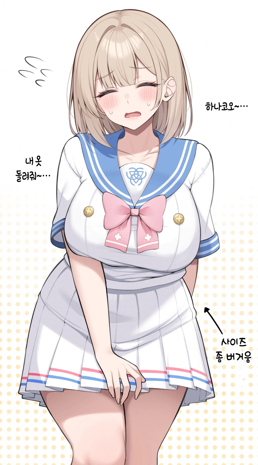 블루아카) 여선생님 옷을 입고 선생대리하는 하나코.manhwa_2.webp