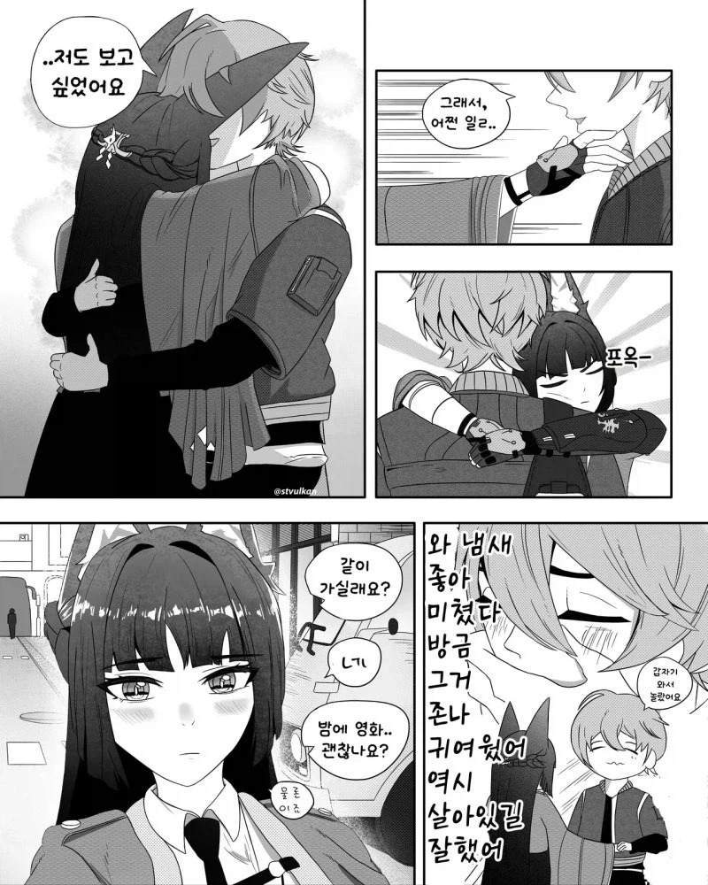 젠레스) 멜론 악세사리 만화_3.webp