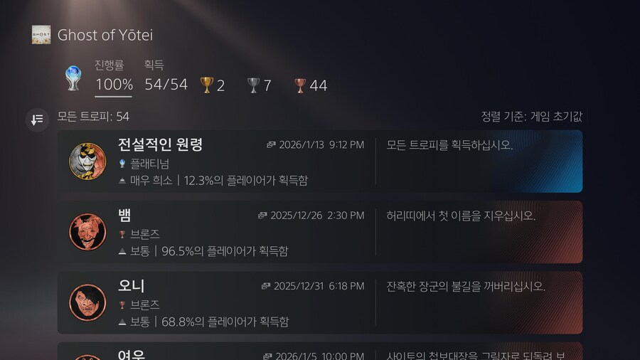 플래티넘 땄습니다_1.jpg