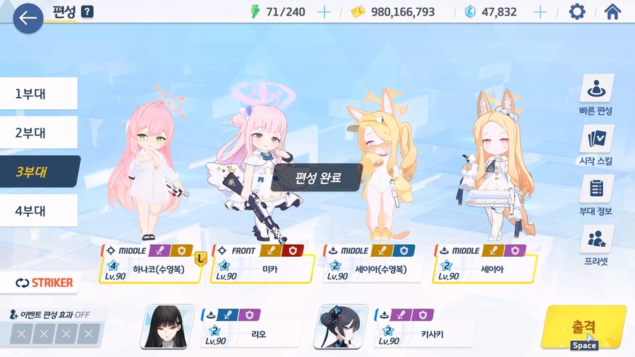 오컬트 연구회 챌1~3 + ex 공략 (ex챌 수미카로 역대급 날먹)_2.jpg