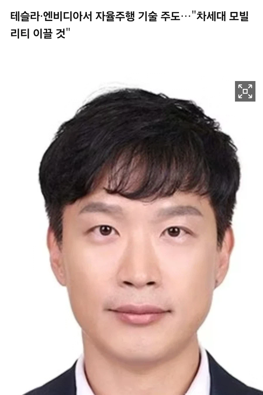 현대차 최연소 사장 등장_1.webp