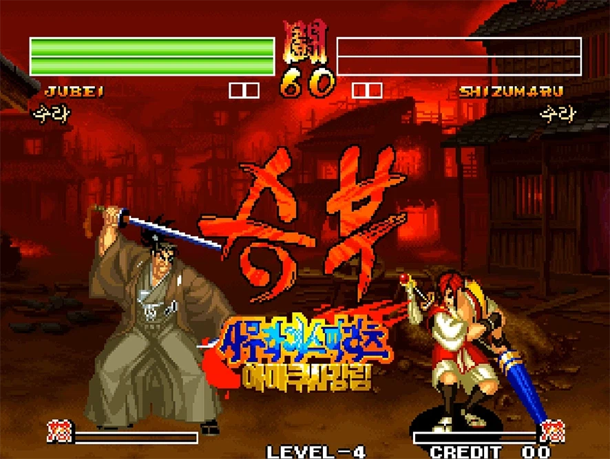 30년 만에 한글 패치된 사무라이 스피리츠 아마쿠사 강림 Review_1.webp