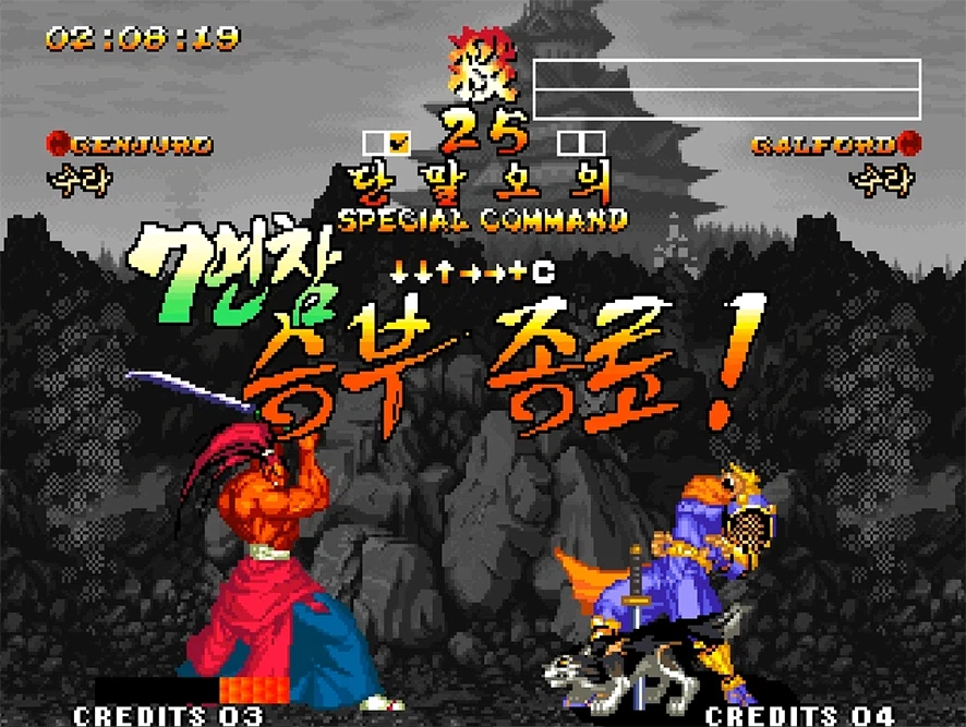 30년 만에 한글 패치된 사무라이 스피리츠 아마쿠사 강림 Review_2.webp