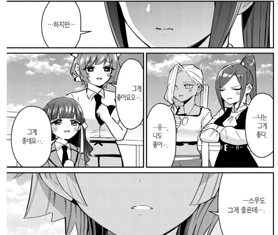 100여친)36다리가 안터지는 이유_5.webp