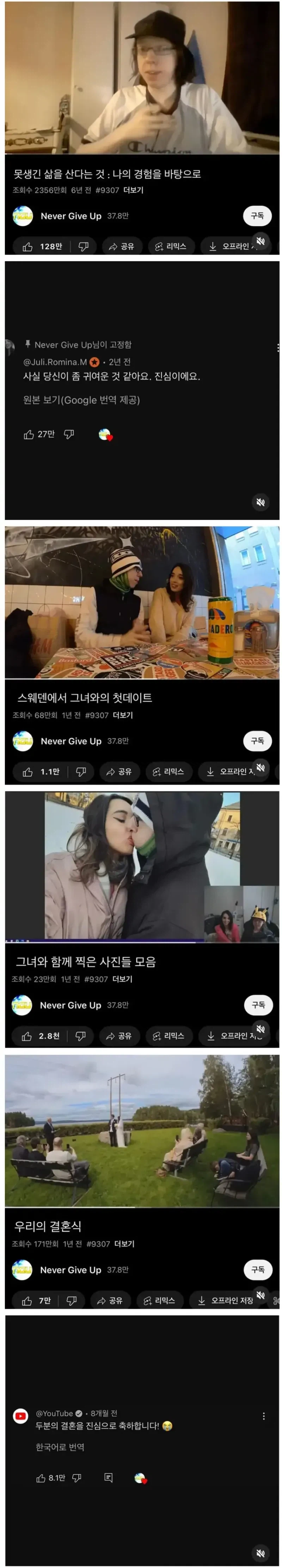 못생겨서 국적이 사라져도 희망을 버리지마세요_1.webp