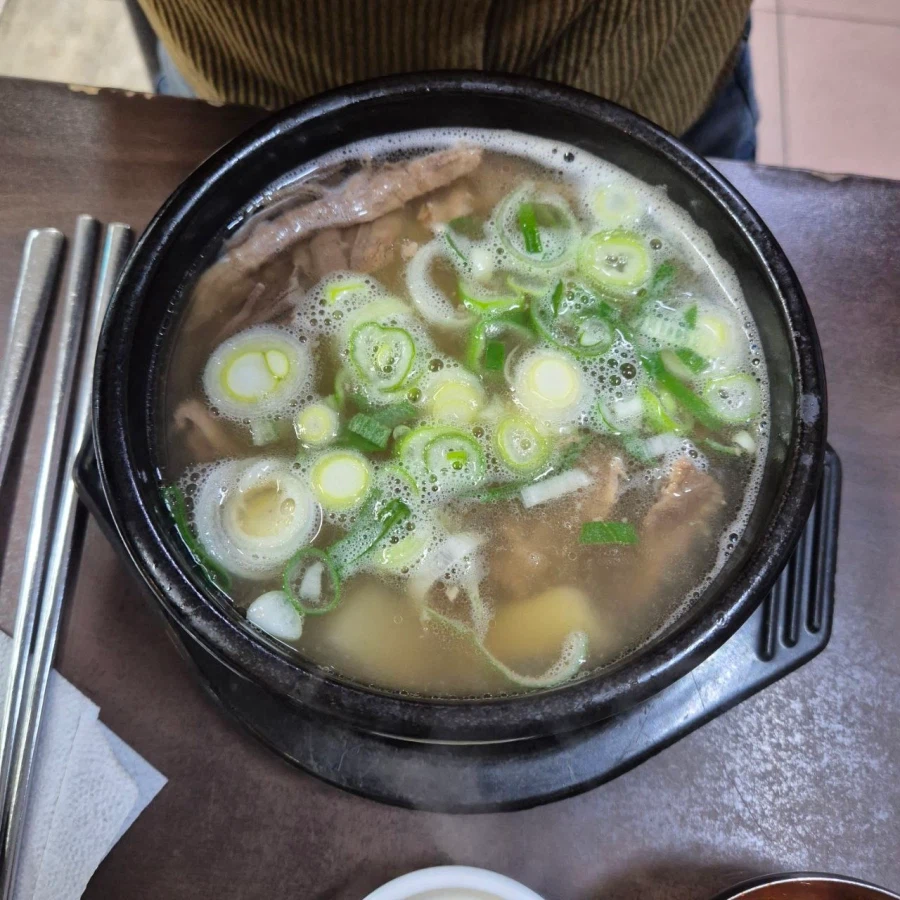 대전 소국밥_1.webp