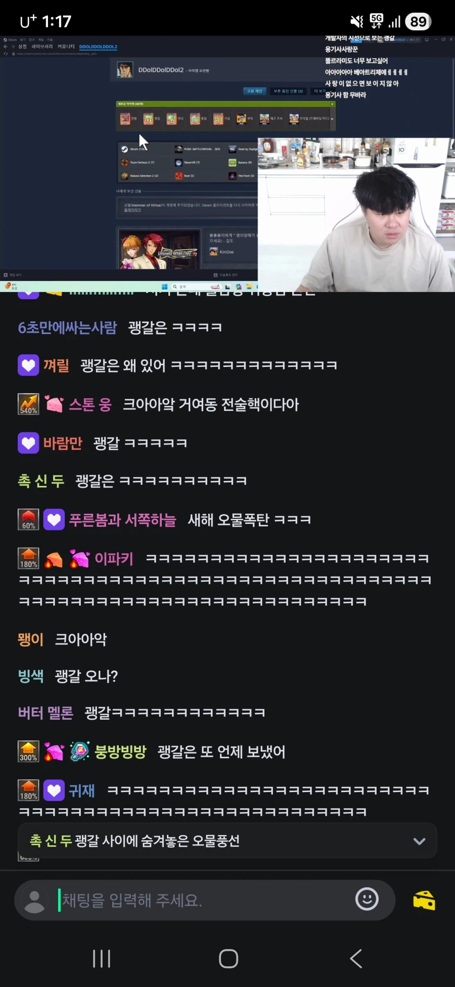 인방) 동생을 아끼는 김도_1.webp