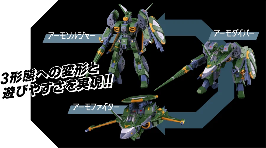 [타카라토미] 토이라이즈 기갑창세기 모스피다 어나더 제네시스. 레기오스 델타 설정_9.webp