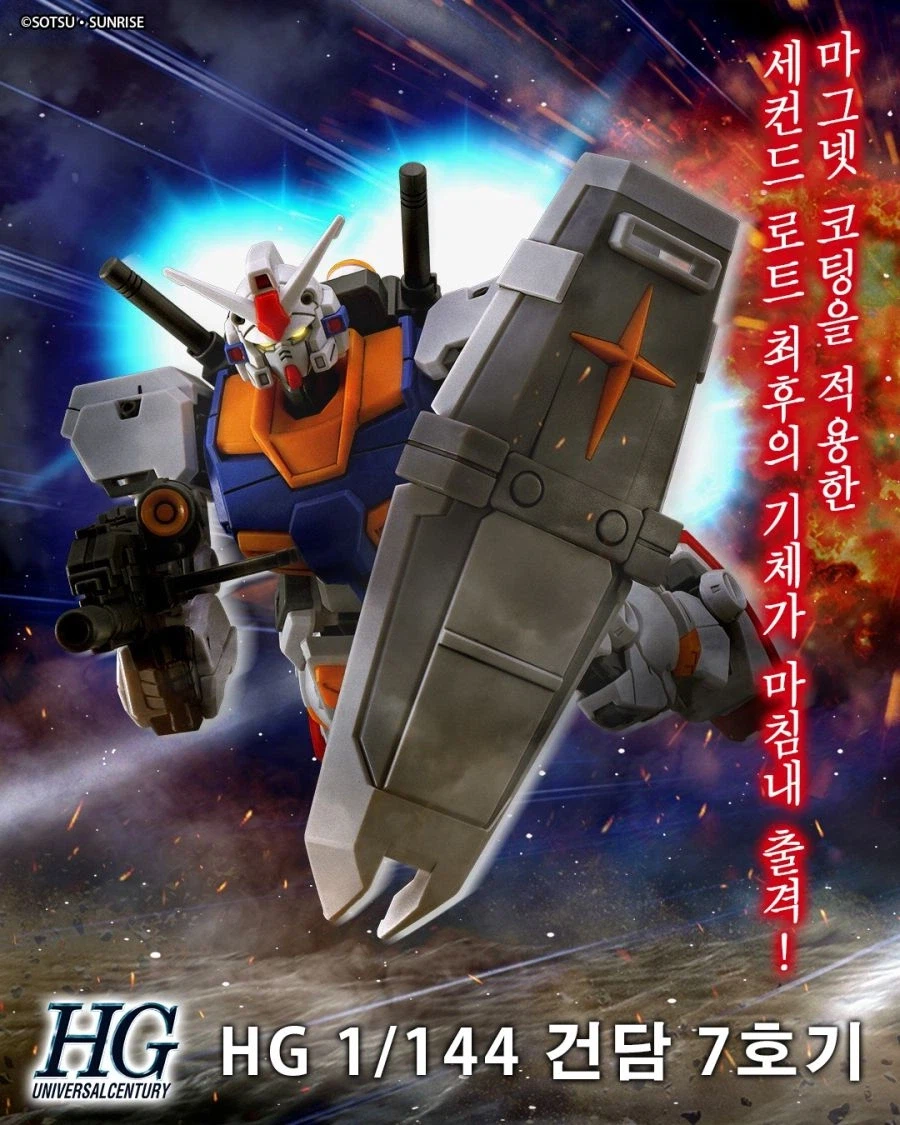 건담) 내일 전쟁이겠네_1.webp