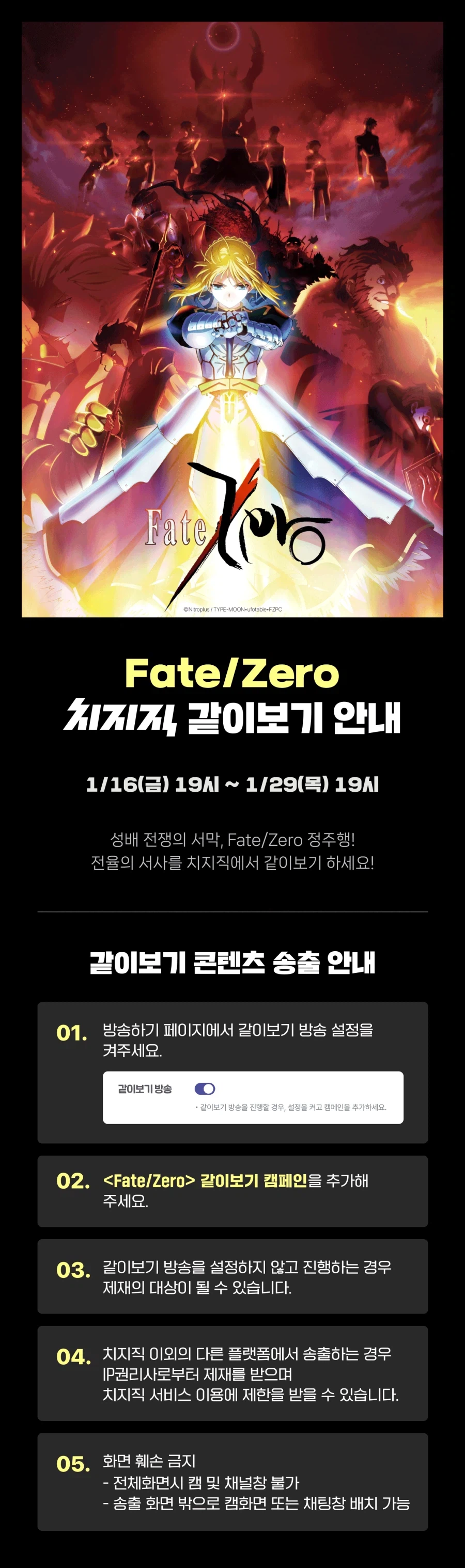 미친 치지직 근황_1.webp