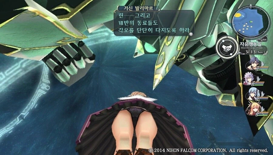 진짜로 팬티에 신경쓰는 개발사 특징.JPG_2.webp