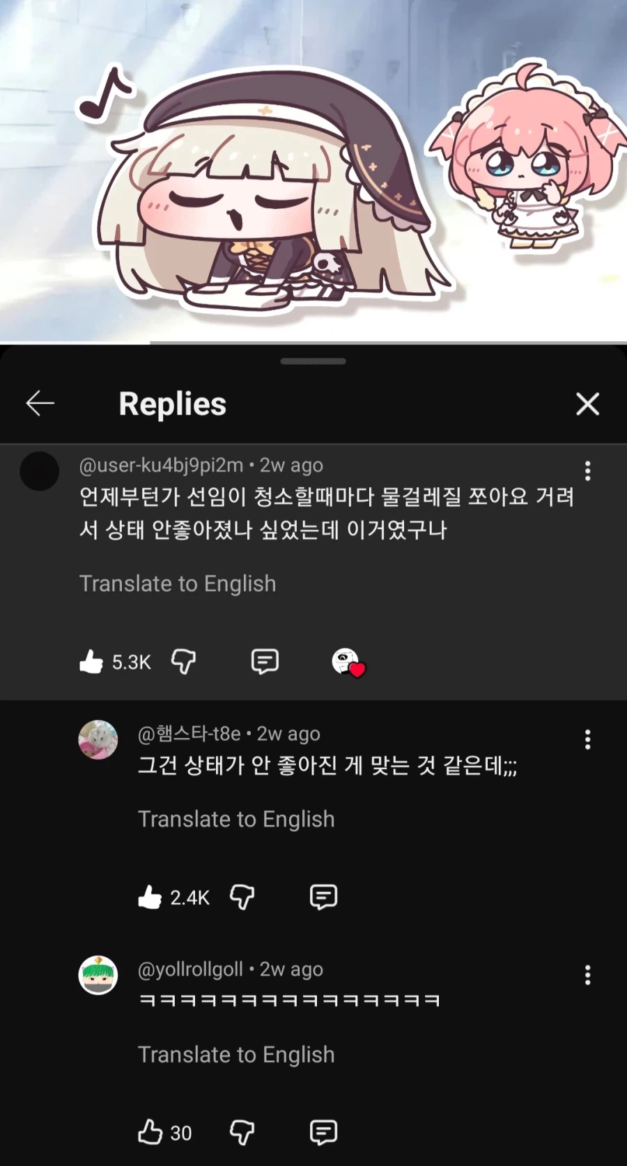 트릭컬]스피키 밈 관련해서 제일 웃겼던 댓글 ㅋㅋㅋ_1.webp