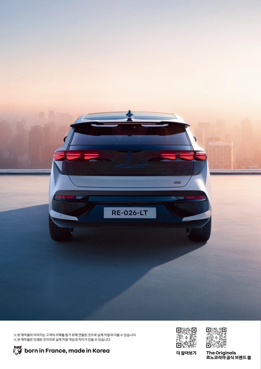 르노 필랑트_9.webp