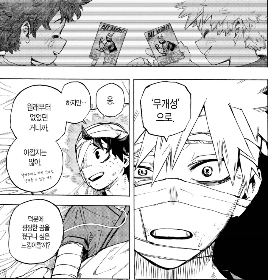 순수선 앞에서 교화 당해버린 컨셉 일진_1.webp