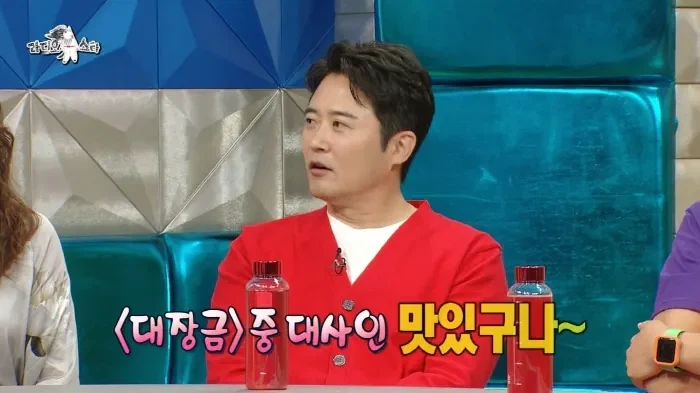 대장금 출연 당시 임호의 일상생활_2.webp