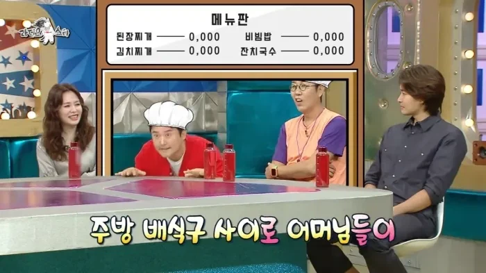 대장금 출연 당시 임호의 일상생활_29.webp