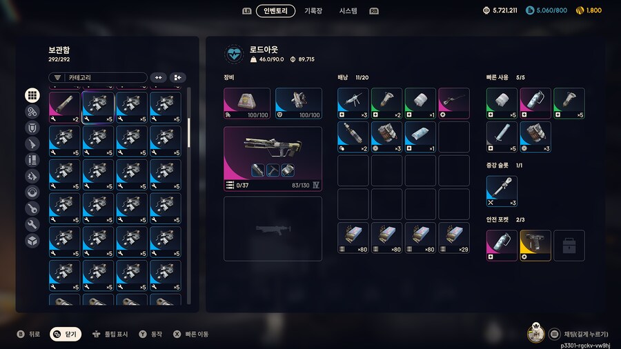 베테랑이 되어 가는 루키 레이더에게._1.png