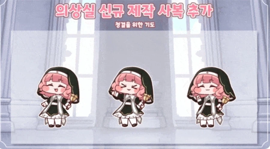 트릭컬)크레페: 그 인기는 제꺼야 했어요_2.webp