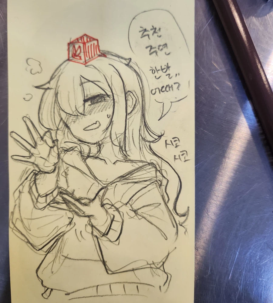 추천받으려고 야한어그로 끄는 분탕쨩...!!!! .grim_1.webp