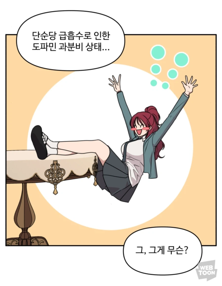 어느 네이버웹툰의 여캐 소개.jpg_2.webp