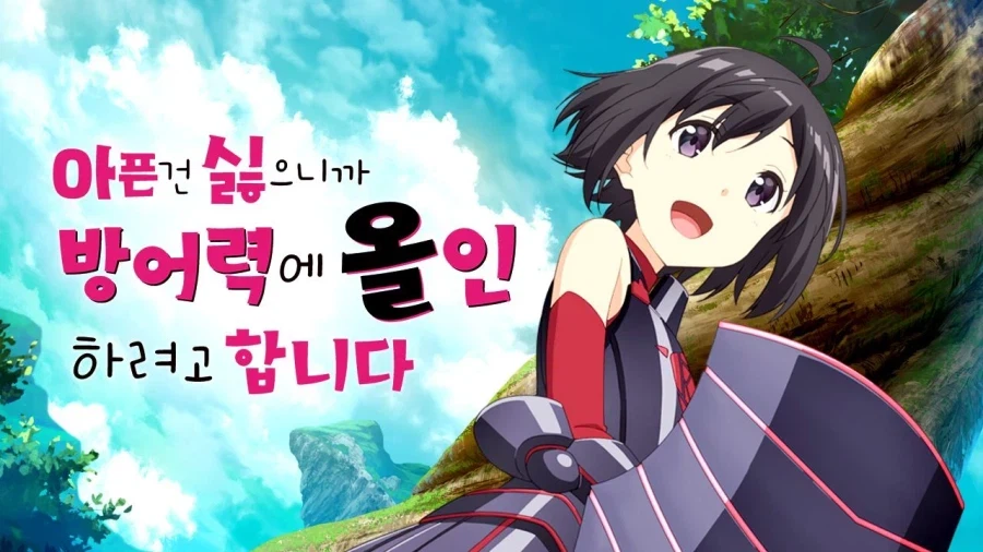 이 게임판타지 라노벨 보면서 처음 봤던 사례_1.webp