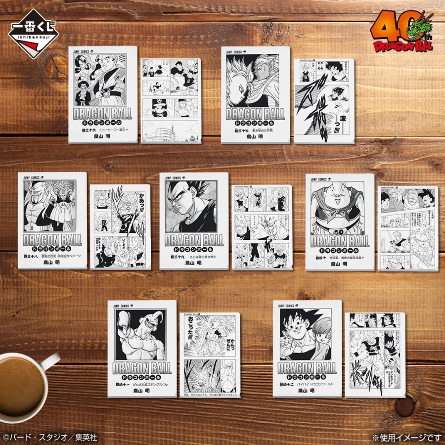 [이치방쿠지][1/19]드래곤볼 40주년 PART 2 한국발매_15.webp