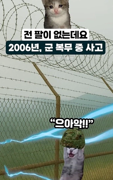 ??? : 팔이 없는데 지장을 어떻게 찍어요_1.webp