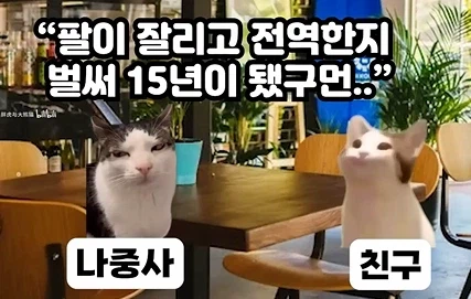 ??? : 팔이 없는데 지장을 어떻게 찍어요_3.webp