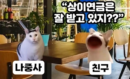 ??? : 팔이 없는데 지장을 어떻게 찍어요_4.webp