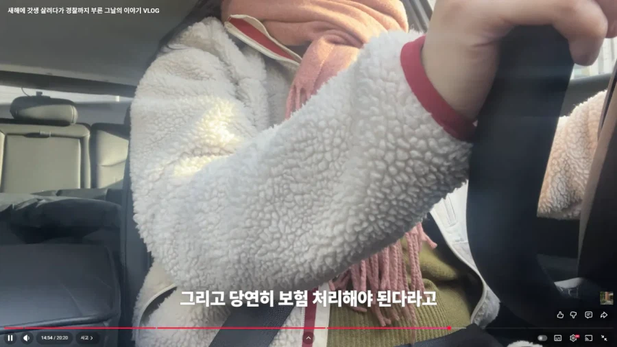 새해 갓생 살아보려다 바로 똥밟은 유튜버_21.webp