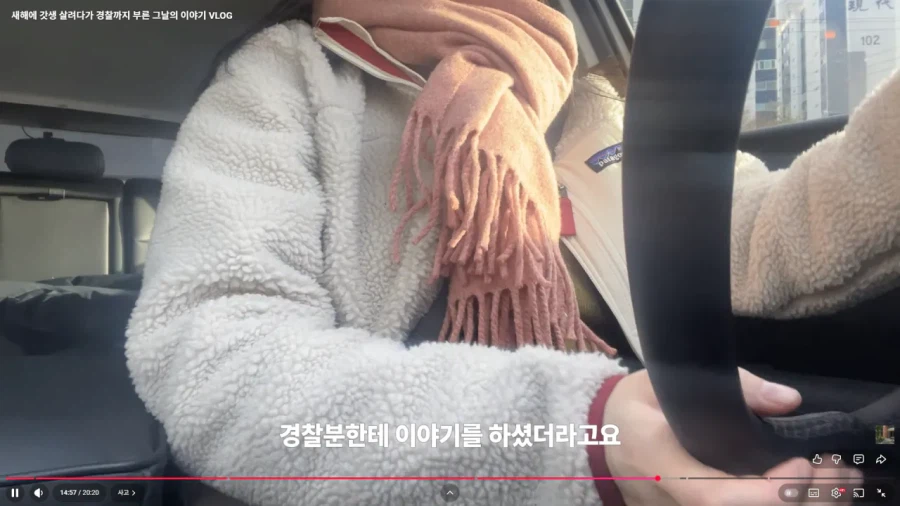 새해 갓생 살아보려다 바로 똥밟은 유튜버_22.webp