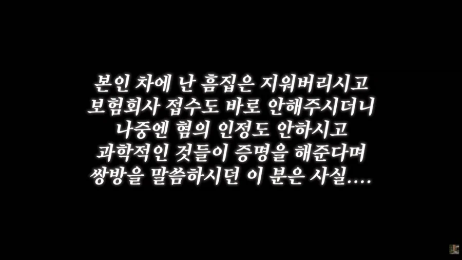 새해 갓생 살아보려다 바로 똥밟은 유튜버_24.webp