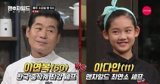 걸그룹이 만든 두쫀쿠 대참사 ㄷㄷㄷ.mp4_1.webp