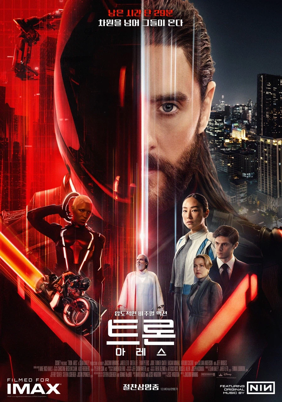 시대를 잘못 만난 이 영화movie