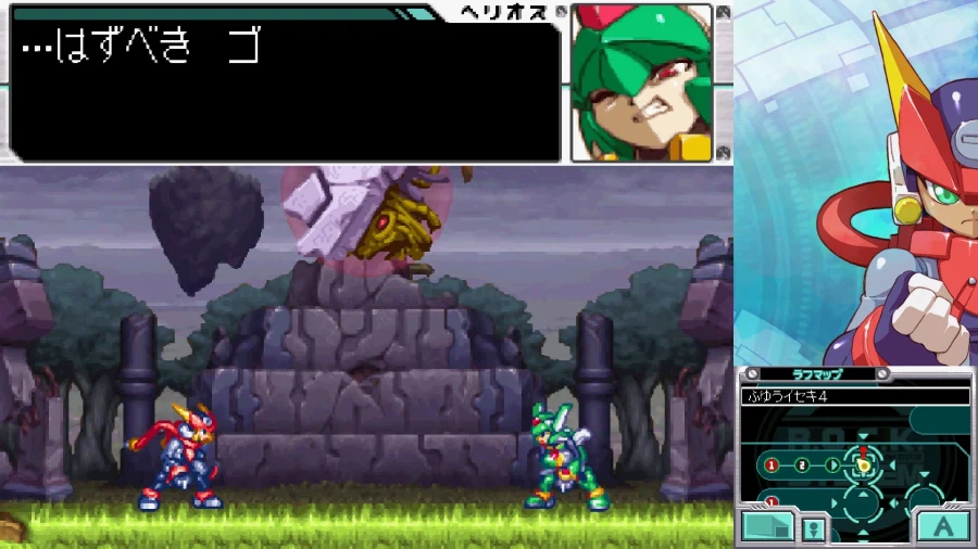 록맨)ZXA 패턴만 한 15분 본듯_1.webp