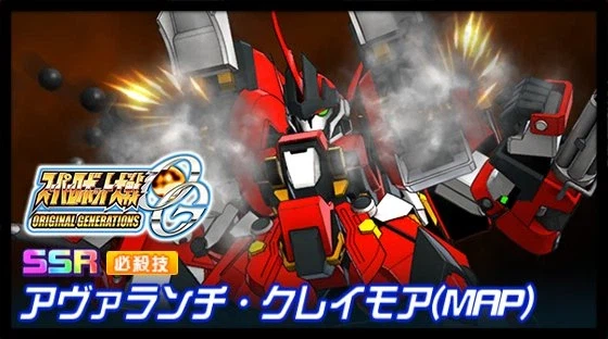 슈퍼로봇대전 DD 신규파츠 영상(코드기아스,OG)_2.webp