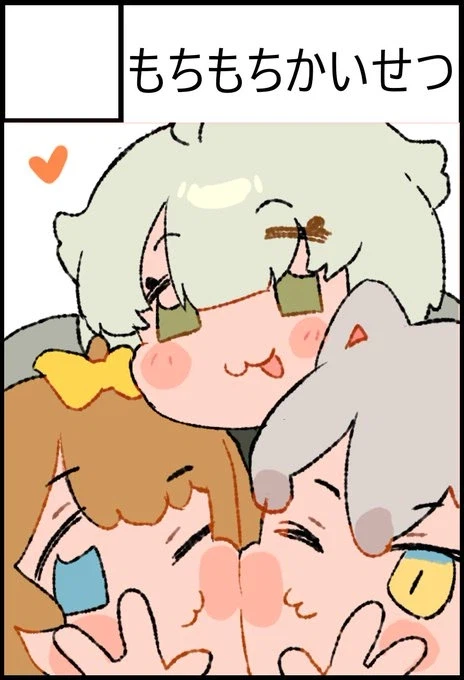 트릭컬)트릭컬 온리전 근황 2_8.webp