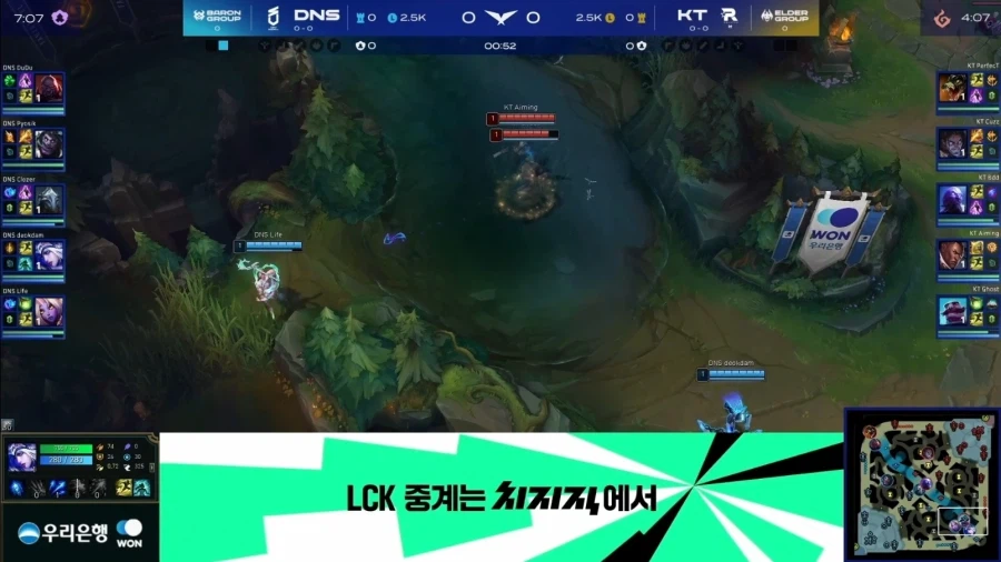 치지직) LCK 5년간 투자금_2.webp